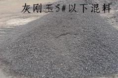 河北張家口鑄石粉廠家價(jià)格耐酸膠泥