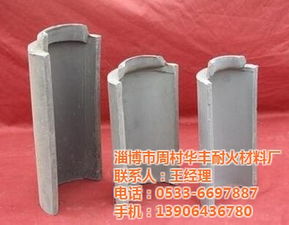 青磚 淄博市周村華豐耐火材料廠 青磚質(zhì)量
