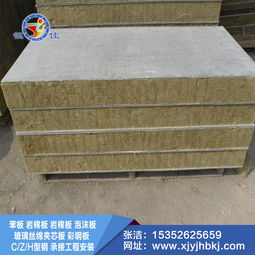 巖棉巖棉制品報(bào)價(jià) 廠家