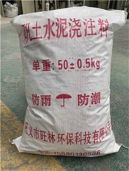 耐火混凝土滄州市價格行情