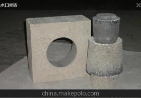 【不燒結(jié)鑄口磚 鋼包專用座磚 優(yōu)質(zhì)耐火磚】價格,廠家,圖片,其他防火耐火材料,長興恒傳耐火材料-