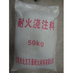 澆注料批發(fā)與供應(yīng) 耐火材料廠家的專(zhuān)業(yè)指南